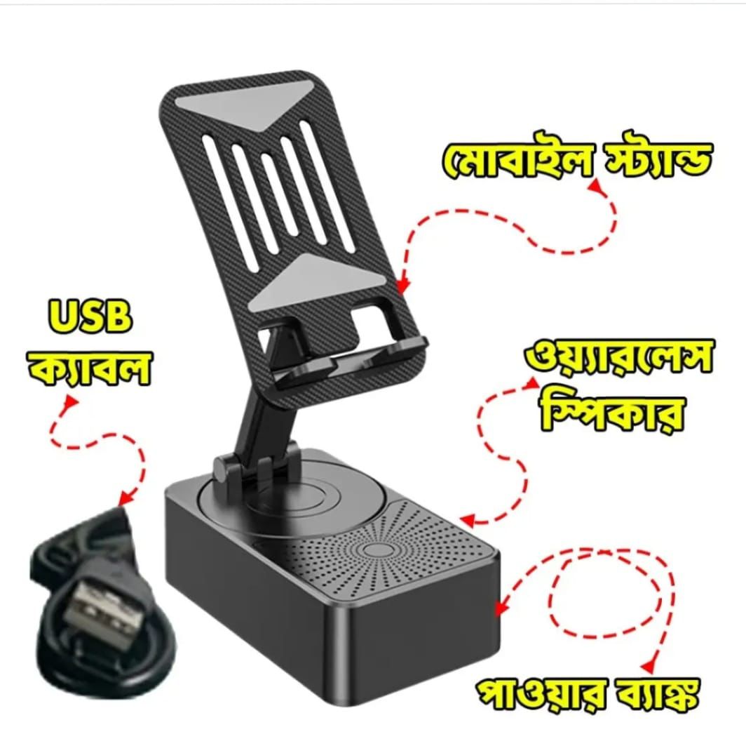 3-in-1 Portable Foldable Mobile Phone Holder with Bluetooth 5.3 Speaker