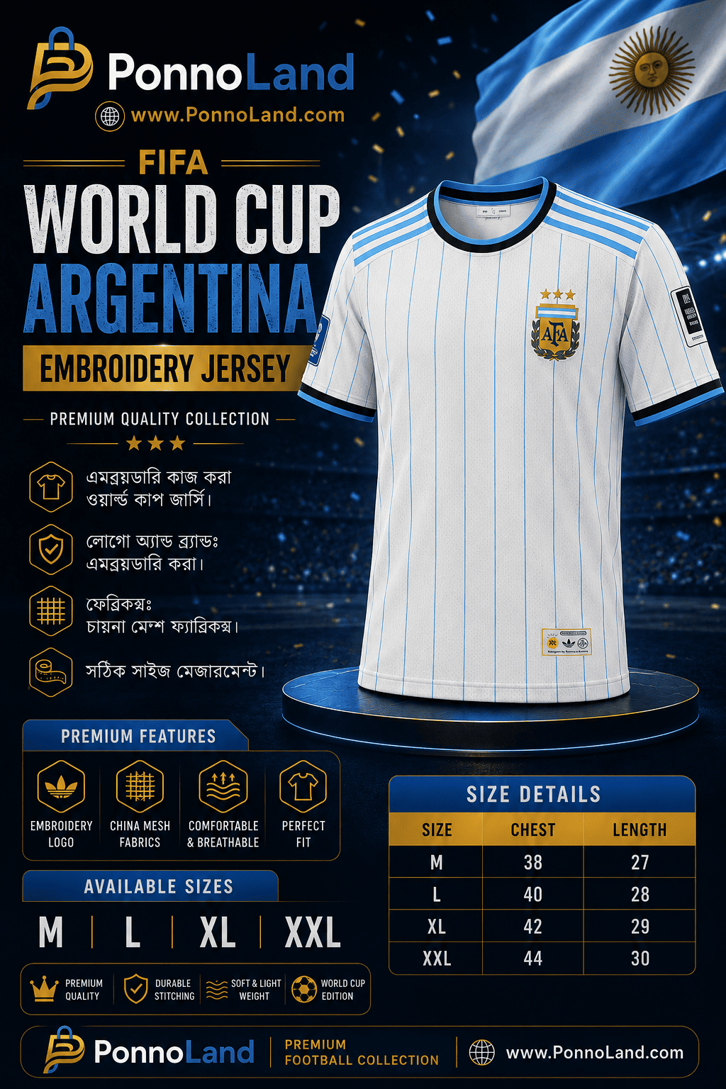 FIFA World Cup Argentina Embroidery China Mesh Fabrics Jersey