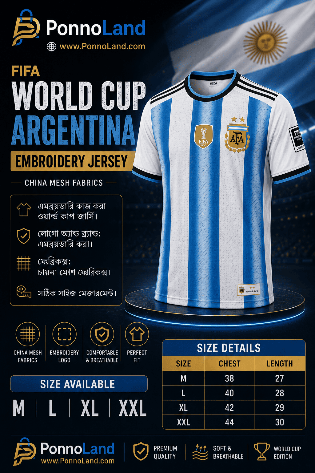 FIFA World Cup Argentina Embroidery China Mesh Fabrics Jersey