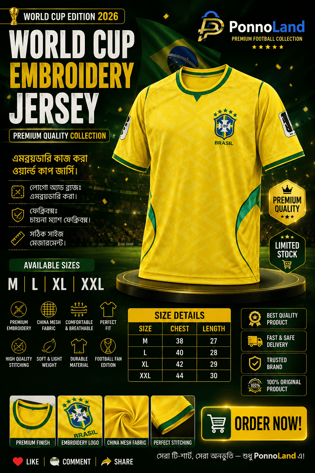 FIFA World Cup Brazil Embroidery China Mesh Fabrics Jersey