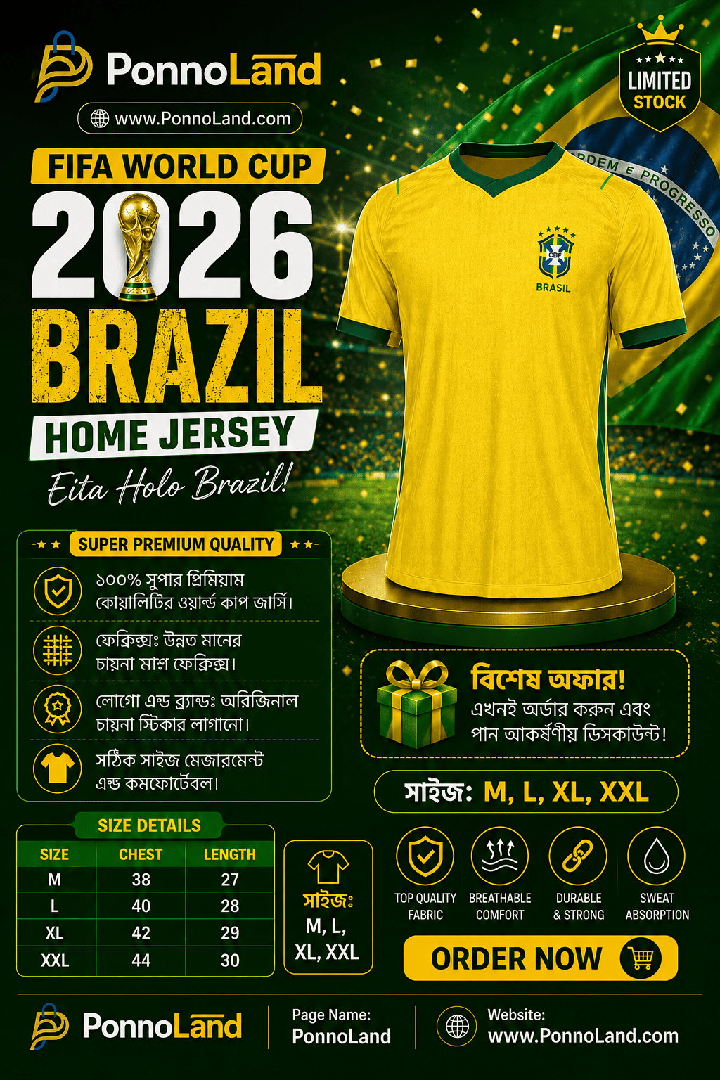 Super Premium World Cup Jersey Original China Mesh Fabric Smart Fit
